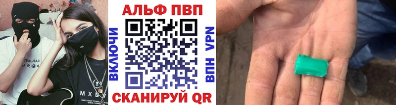 купить наркоту  площадка формула  APVP СК КРИС  Гремячинск 