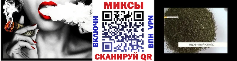 Бутират Butirat Гремячинск