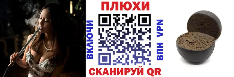 ГАШИШ индика сатива  где найти наркотики  Гремячинск 