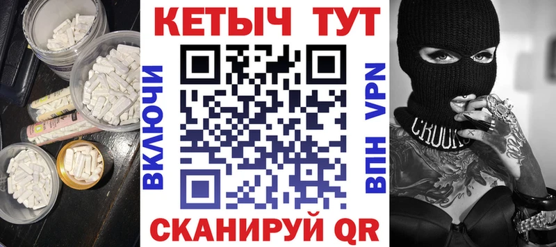 КЕТАМИН ketamine  сколько стоит  Гремячинск 