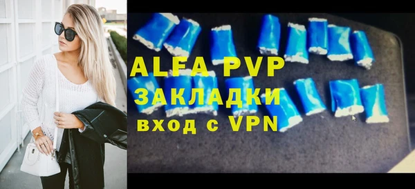кристаллы Балахна