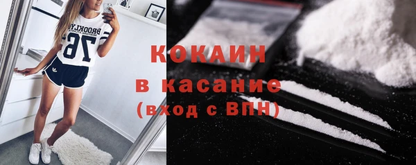 кристаллы Балахна