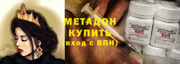 ALPHA PVP Балабаново