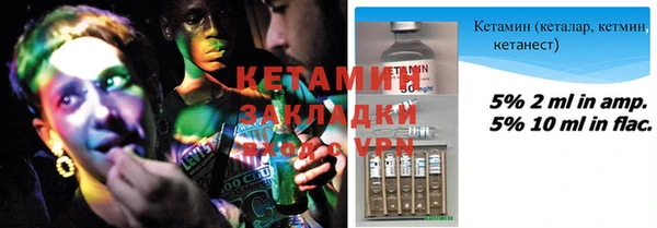 кристаллы Балахна