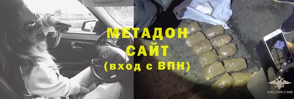 ALPHA PVP Балабаново