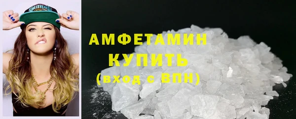кристаллы Балахна