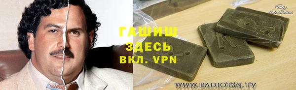 ALPHA PVP Балабаново