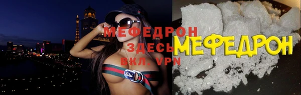 ALPHA PVP Балабаново