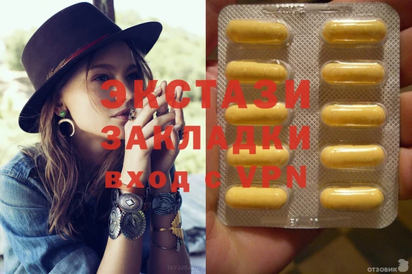 ALPHA PVP Балабаново