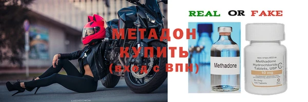 кристаллы Балахна