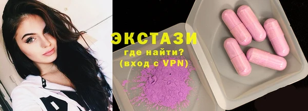 ALPHA PVP Балабаново