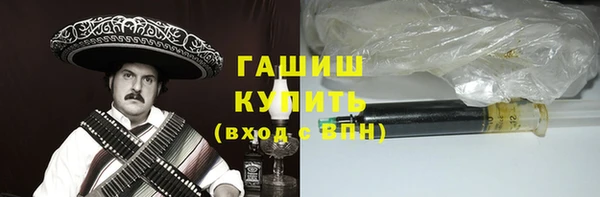 ALPHA PVP Балабаново