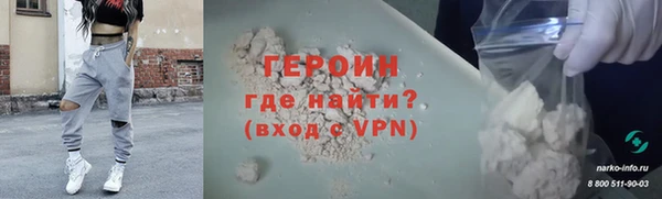 ALPHA PVP Балабаново