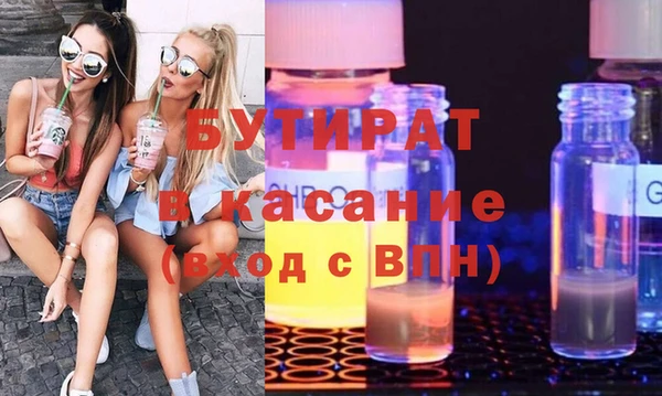 прущие крисы Баксан