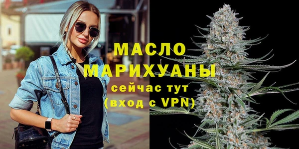 кристаллы Балахна
