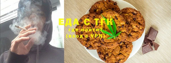 кристаллы Балахна