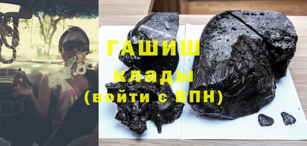 ALPHA PVP Балабаново