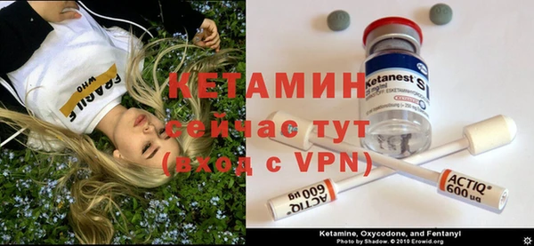 кристаллы Балахна