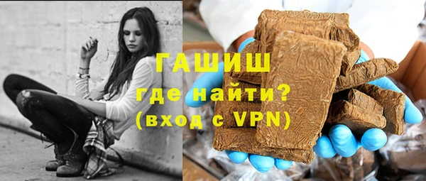 кристаллы Балахна