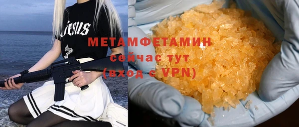 прущие крисы Баксан