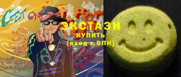 кристаллы Балахна