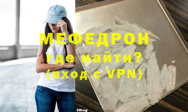 кристаллы Балахна