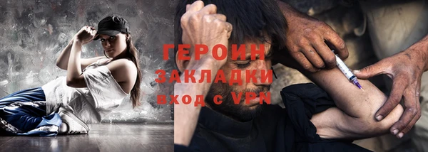 кристаллы Балахна