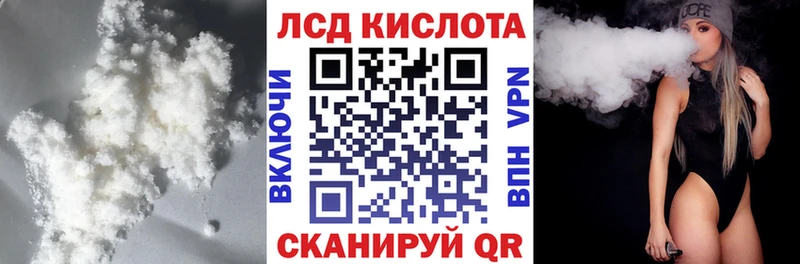 ЛСД экстази ecstasy Гремячинск