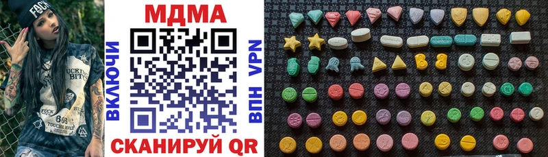 купить   Гремячинск  MDMA Molly 