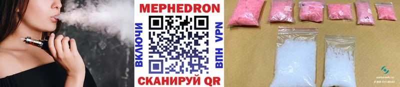 Мефедрон мяу мяу цена Гремячинск