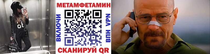 Метамфетамин Декстрометамфетамин 99.9% нарко площадка как зайти Гремячинск как найти наркотики