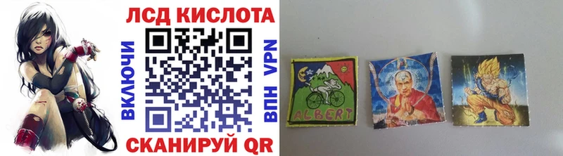 Марки 25I-NBOMe 1500мкг  Гремячинск 