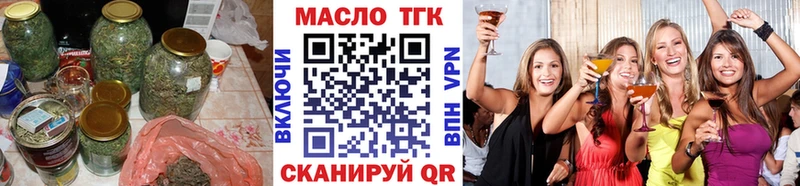 Дистиллят ТГК концентрат  дарк нет наркотические препараты  Гремячинск  хочу наркоту 